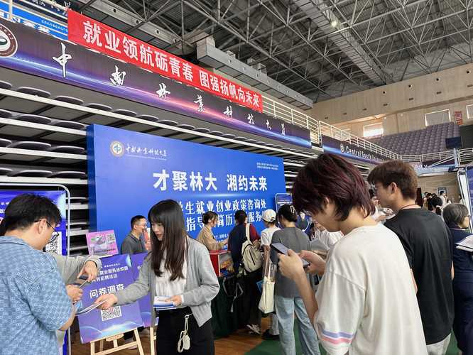 2025湖南校招何时启动？-图2