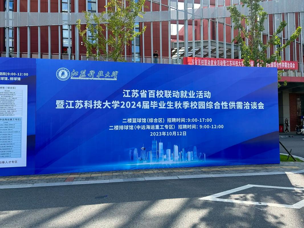 美丽华南校园招聘，哪些岗位值得期待？-图3