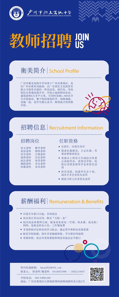 辽宁电网校招公告有何新变化?-图3 辽宁电网校招公告有何新变化?-图3