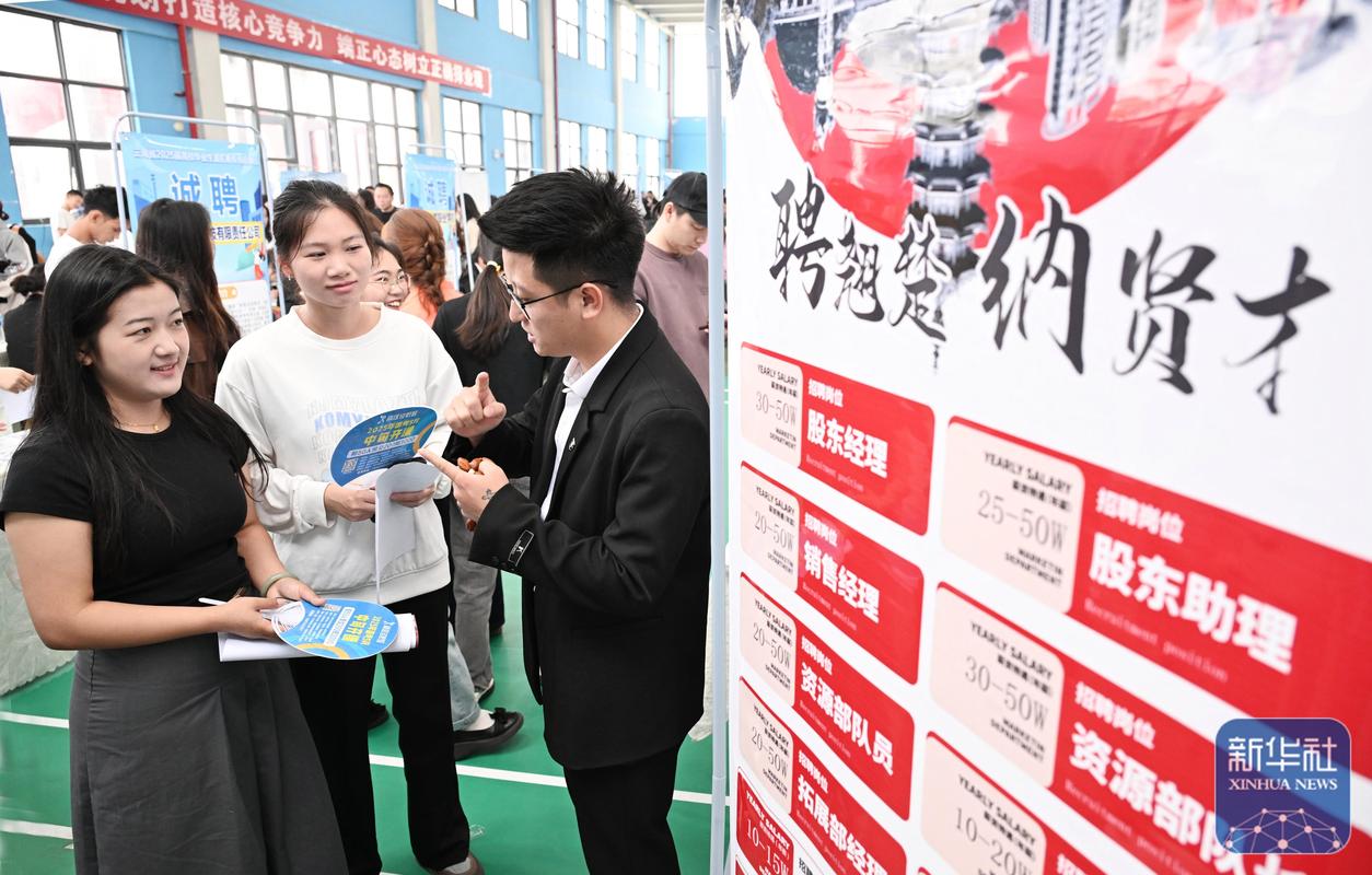 MBA考银行校招有优势吗？-图1