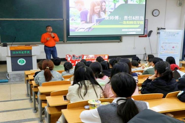 康师傅2025校招有哪些岗位？-图1