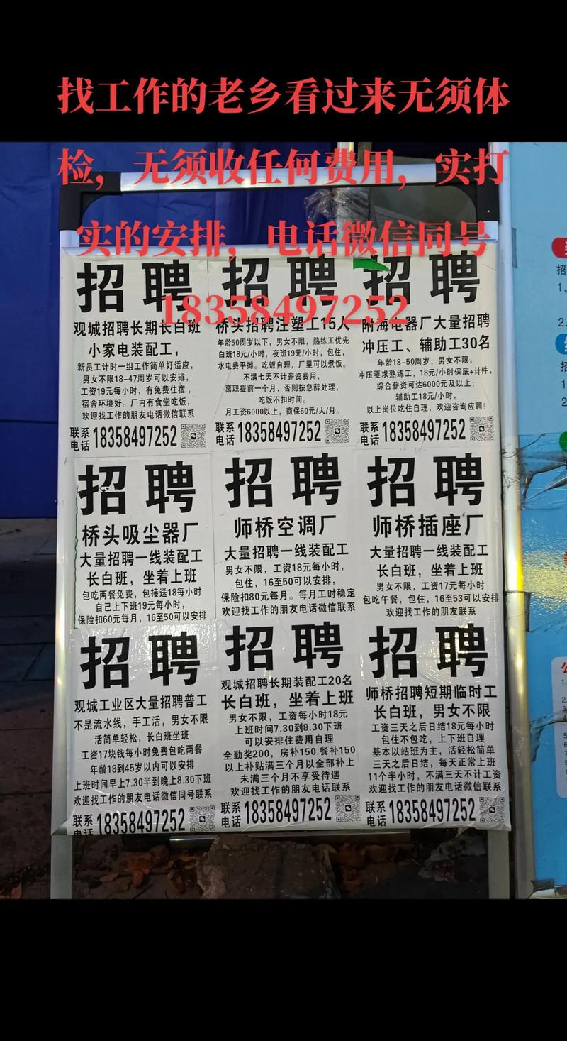 2010年慈溪教师招聘有何要求?-图3 2010年慈溪教师招聘有何要求?-图3