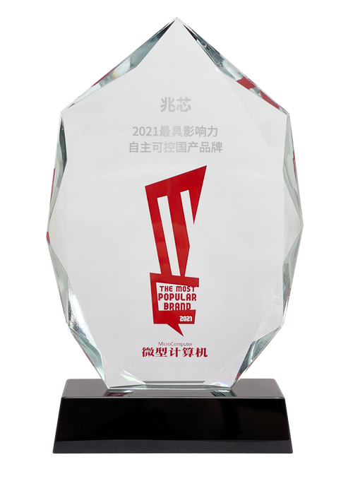 兆芯电子2025校招有哪些岗位?-图3 兆芯电子2025校招有哪些岗位?-图3