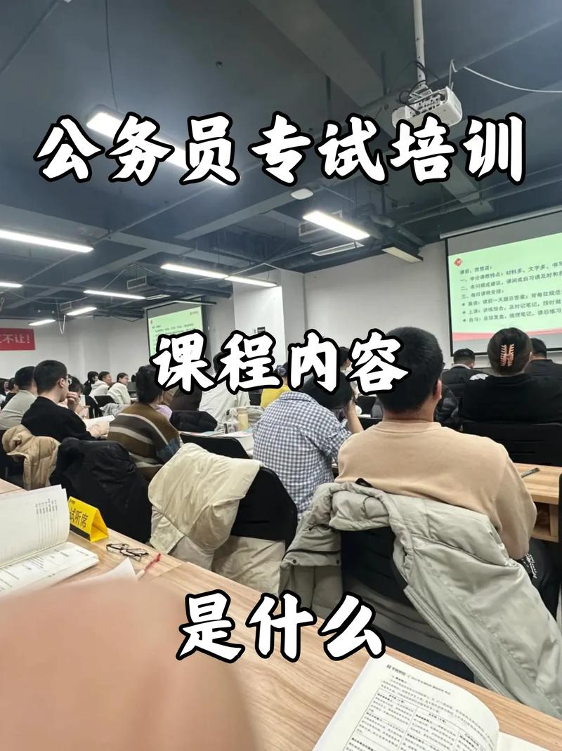 事业单位面试培训真的有用吗？-图1