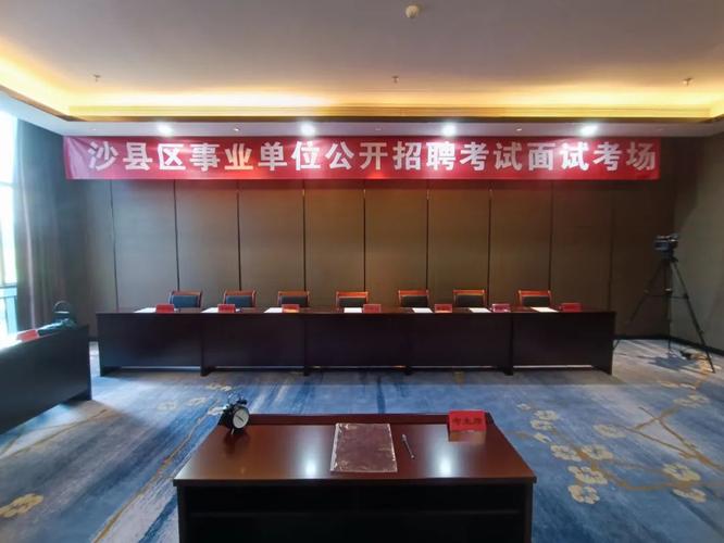 事业单位结构化面试培训如何高效备考?-图3 事业单位结构化面试培训如何高效备考?-图3