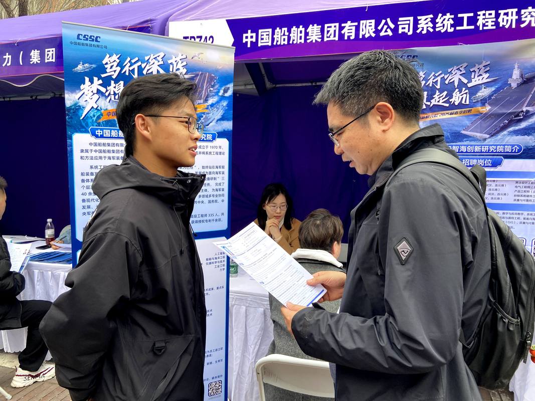 北京汽车春季校园招聘有何亮点?-图2 北京汽车春季校园招聘有何亮点?-图2