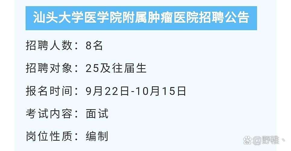 广东事业单位招聘考试网有什么新动态?-图1 广东事业单位招聘考试网有什么新动态?-图1