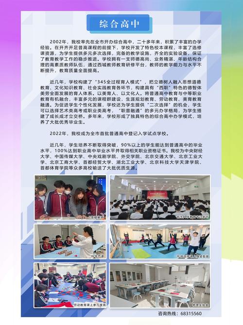 洪都2025校招何时启动？岗位有何亮点？-图2