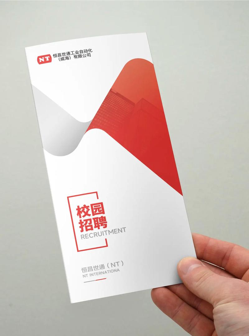 金光纸业APP校园招聘，如何投递？-图2