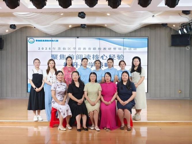 2025苏仙区教师招聘何时开始？-图3