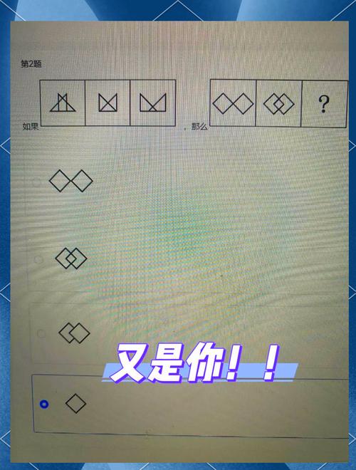 校园招聘在线测评题目怎么准备？-图1