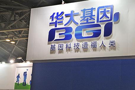 华大基因深圳校园招聘，哪些岗位在招？-图3