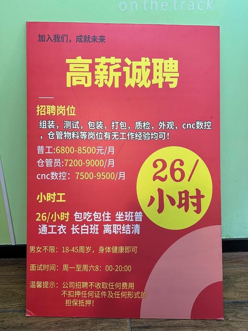 上海闵行区事业单位招聘何时开始？-图2