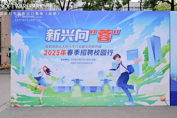 2025春招启动,何时开始投递?-图1 2025春招启动,何时开始投递?-图1