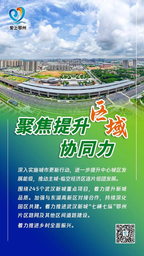 2025鄂州事业单位何时报名？-图2