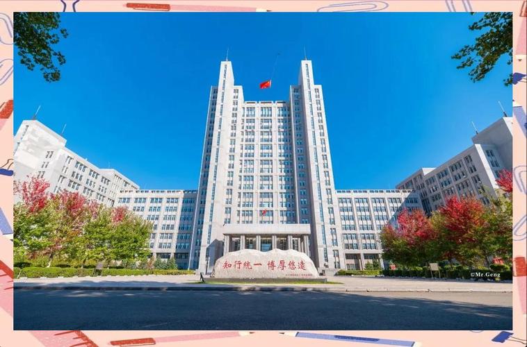 哈尔滨理工教师招聘有何要求？-图3