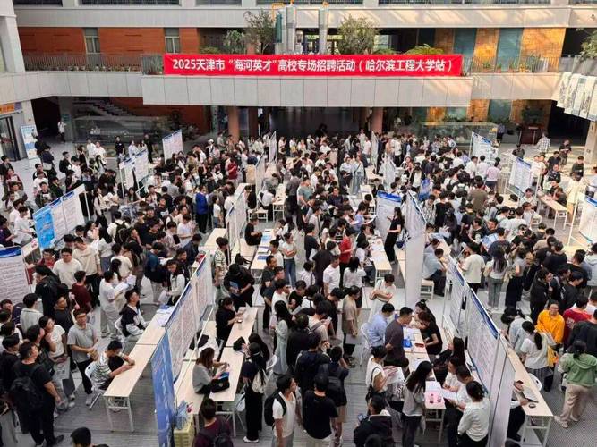 内工大2025校招何时启动?岗位有哪些?-图2 内工大2025校招何时启动?岗位有哪些?-图2