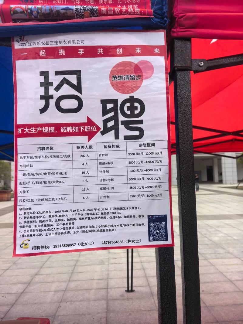 商汤2025校招何时启动?岗位有何新变化?-图3 商汤2025校招何时启动?岗位有何新变化?-图3