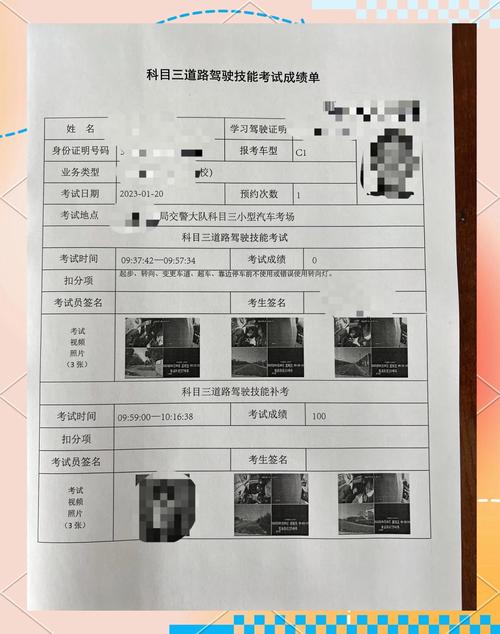 上饶事业单位成绩何时出?-图2 上饶事业单位成绩何时出?-图2