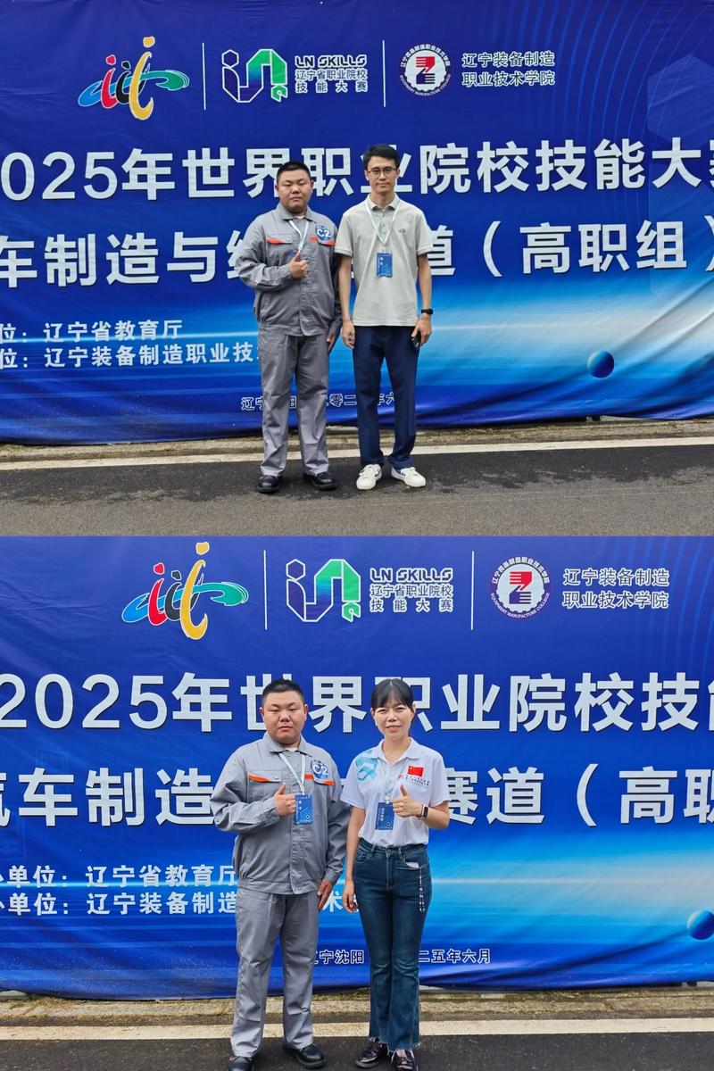 辽工大2025校招何时启动？岗位有何新变化？-图2