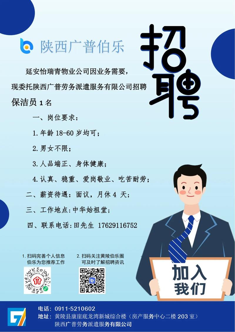 江西省卫生事业单位招聘何时开始报名?-图2 江西省卫生事业单位招聘何时开始报名?-图2