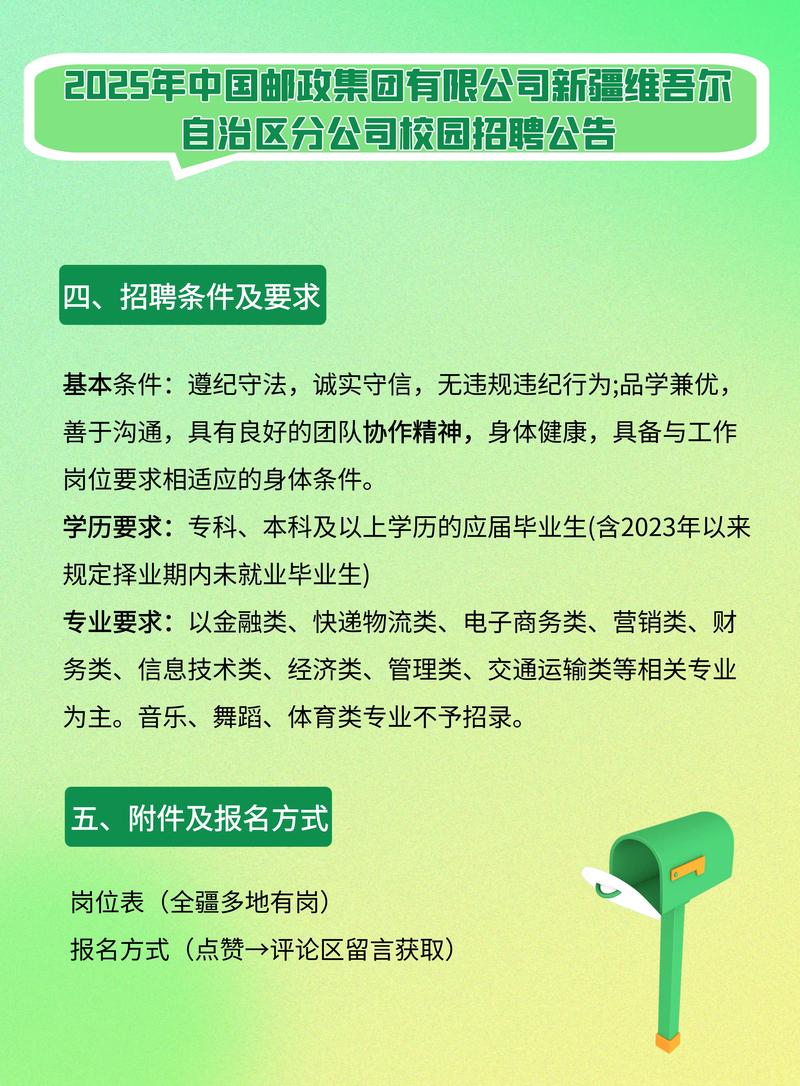 2025校招本科,应届生如何备战?-图2 2025校招本科,应届生如何备战?-图2