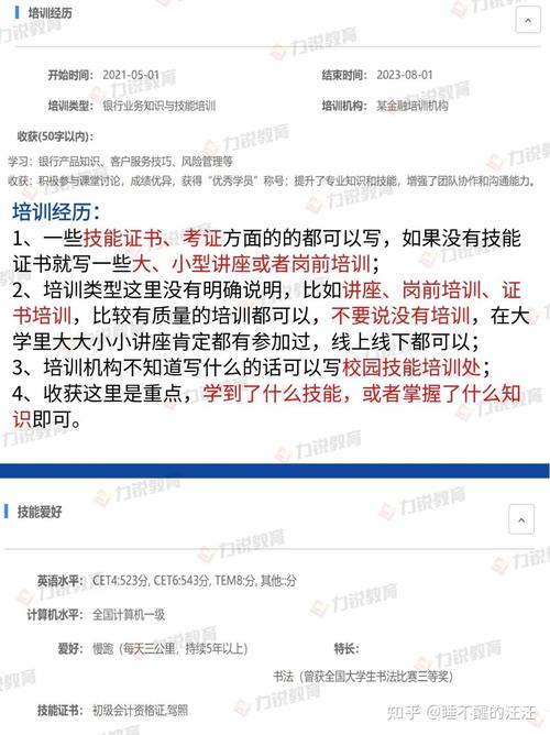 民生2025校园招聘题是什么？-图3