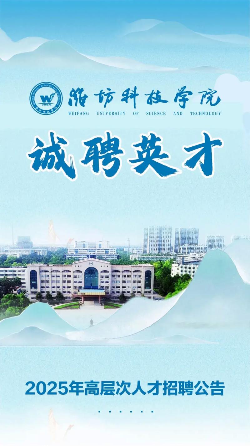 13所2025校招何时启动？岗位怎么投？-图3