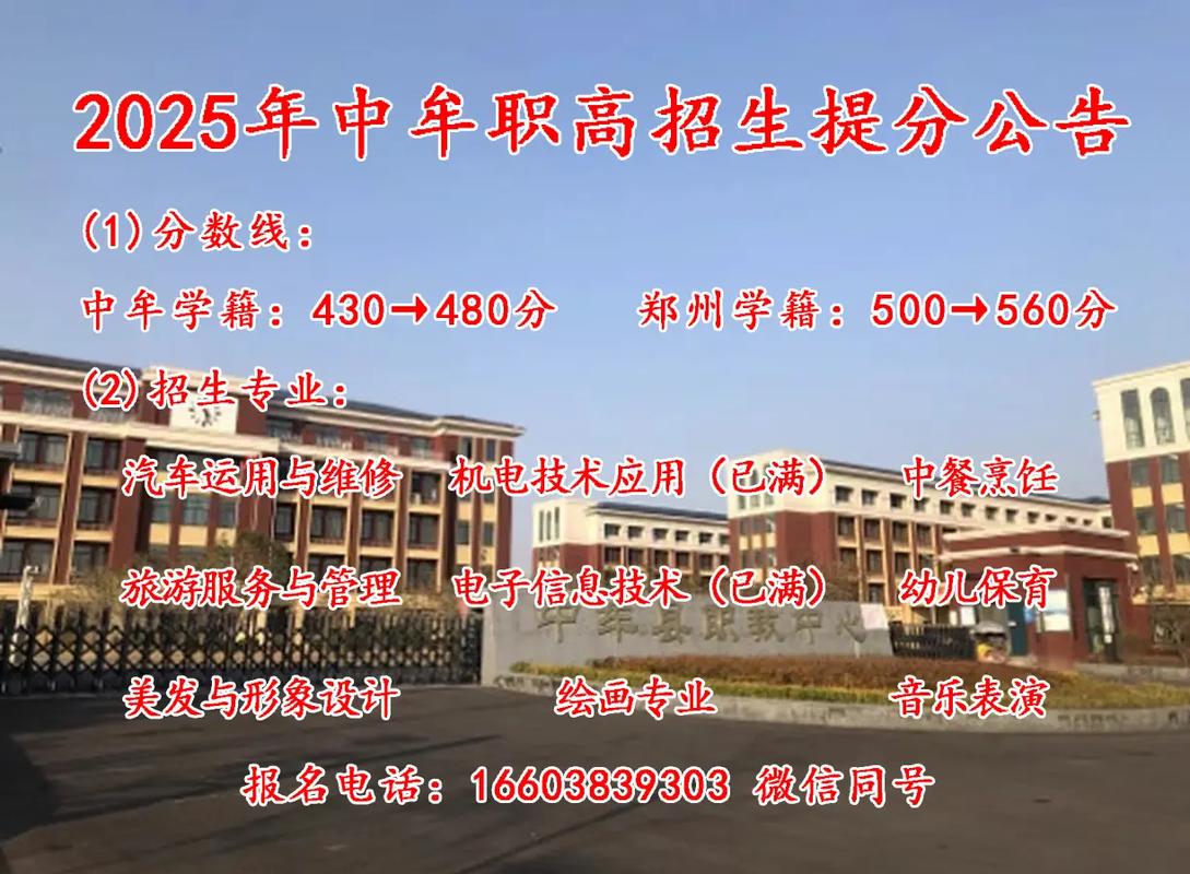 2025中牟事业单位招啥岗？咋报名？-图2