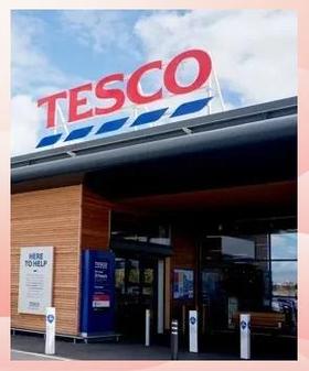 乐购Tesco校招何时启动？岗位有哪些？-图1