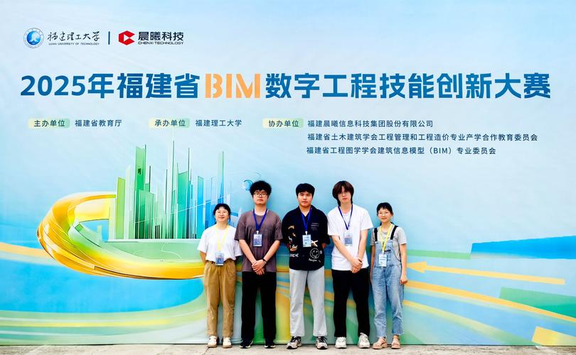 BIM2025校园招聘，岗位详情如何？-图2