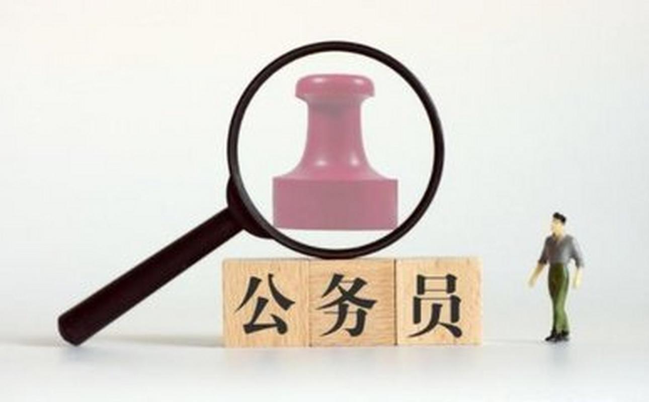 公务员试用期可考事业单位吗？-图3