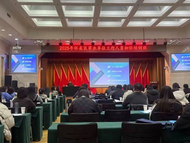 事业单位人员能否合规开公司？-图1