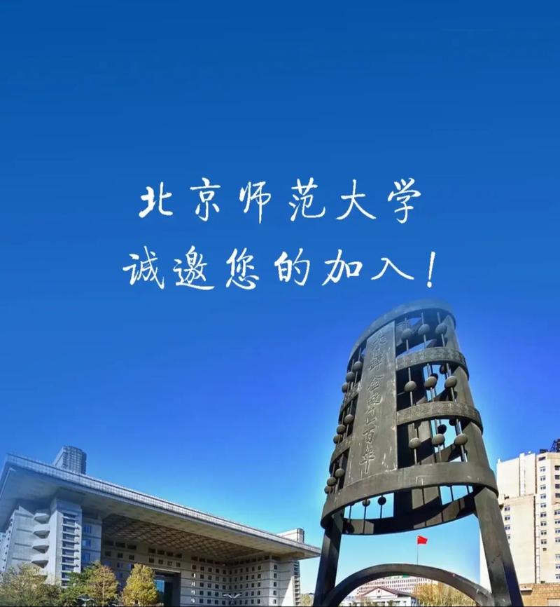 北高校2025校招何时启动？-图3