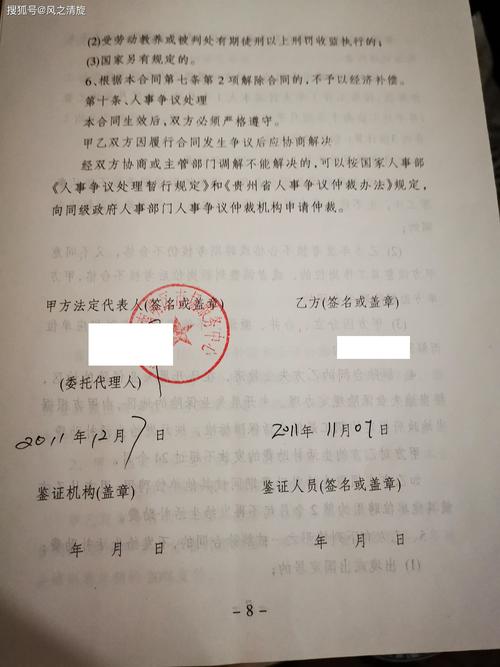 贵阳市南明区事业单位招聘信息是什么？-图2