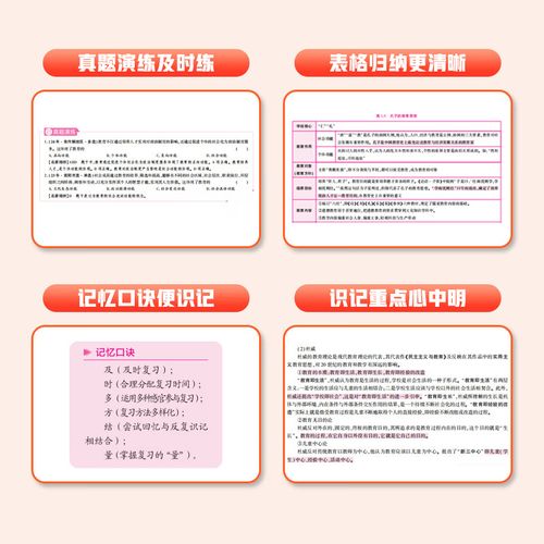 郑州市教师招聘2025-图3