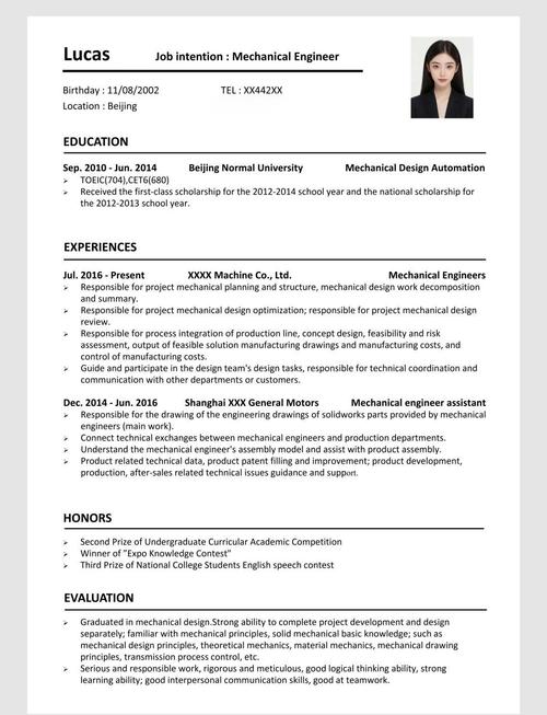 ppd校园招聘英文面试常见问题有哪些？-图1