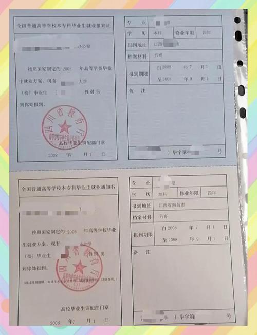 事业单位报到证资格审查需注意什么?-图2 事业单位报到证资格审查需注意什么?-图2