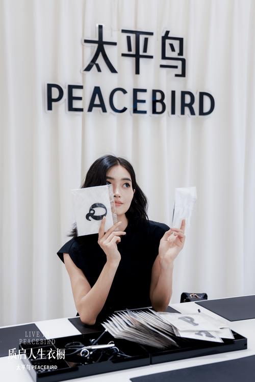 太平鸟2025校招有哪些岗位？-图3