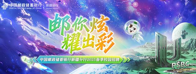绿地泉2025校招有哪些岗位?-图2 绿地泉2025校招有哪些岗位?-图2