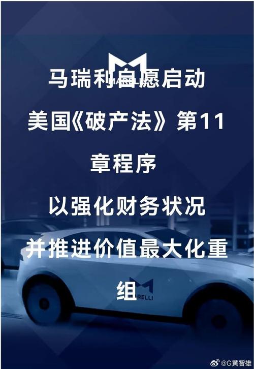 马瑞利2025校招有何亮点？-图2