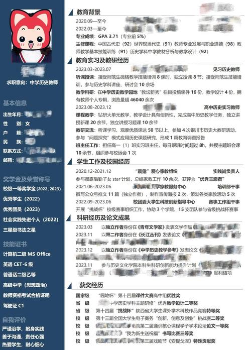 简历做标记会影响校园招聘结果吗？-图1