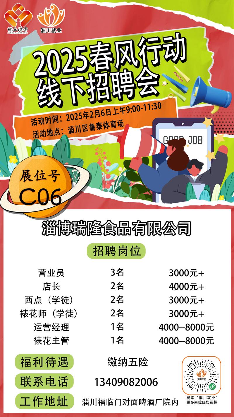 2025瓦锡兰校招何时启动?岗位有何要求?-图3 2025瓦锡兰校招何时启动?岗位有何要求?-图3