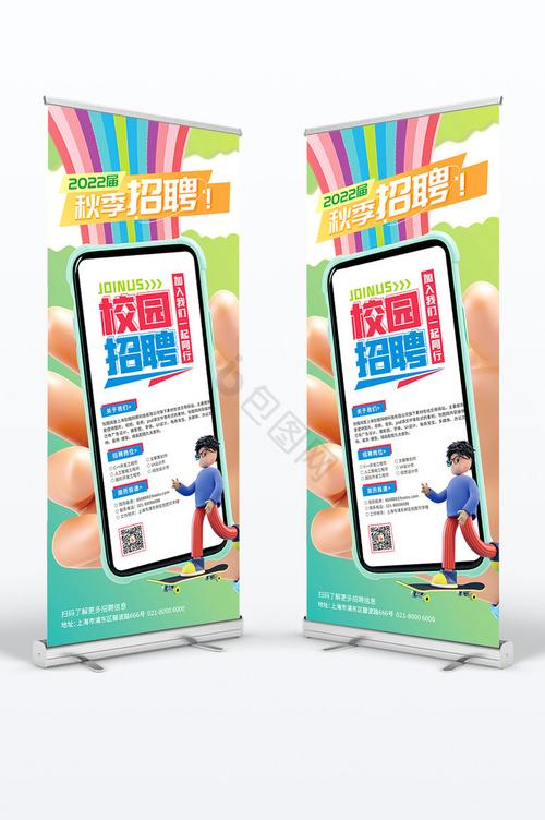 彩生活2025校招有哪些岗位值得关注？-图2