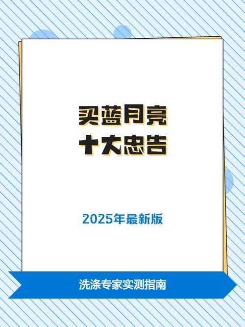 蓝月亮2025校招有何新亮点?-图2 蓝月亮2025校招有何新亮点?-图2