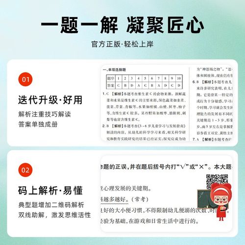 2025淮安教师招聘何时开始报名?-图3 2025淮安教师招聘何时开始报名?-图3