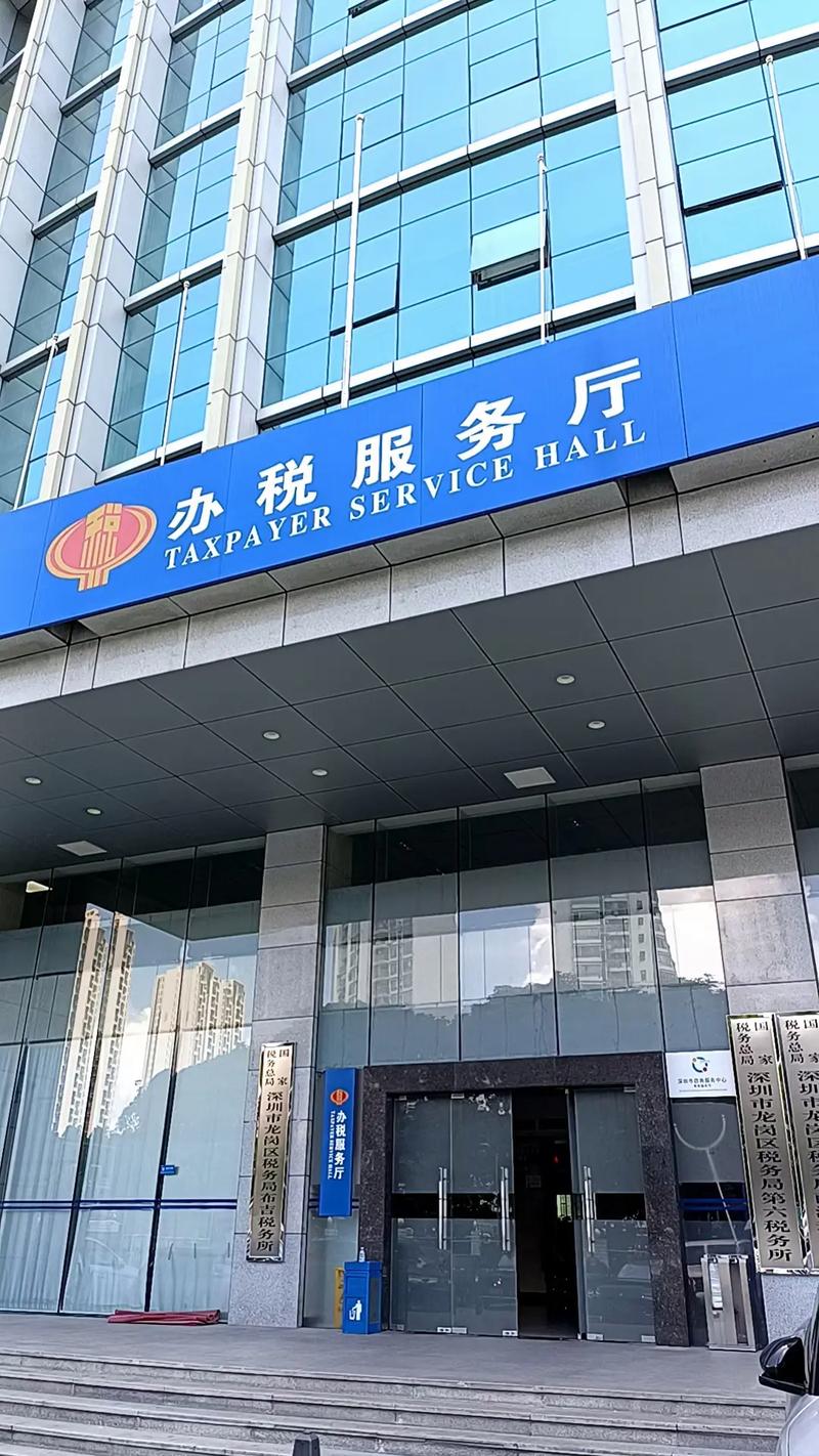 深圳事业单位登记管理局负责什么？-图2