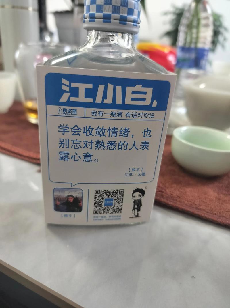 江小白2025校招，有哪些岗位值得投？-图1