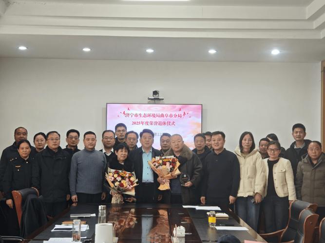 2025曲阜事业单位何时招考?-图3 2025曲阜事业单位何时招考?-图3