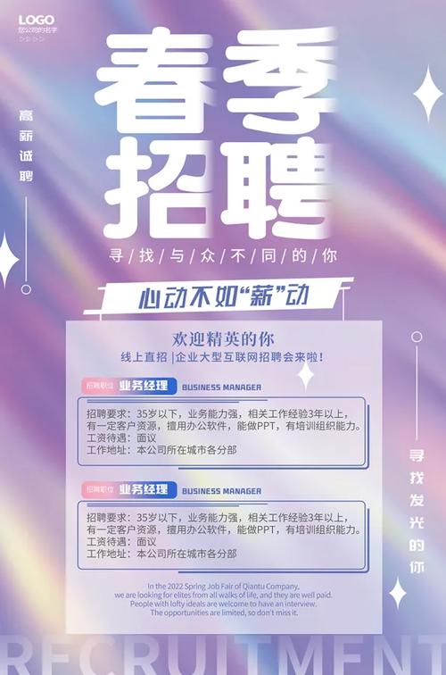 日本企业广州校招,有哪些岗位与要求?-图1 日本企业广州校招,有哪些岗位与要求?-图1